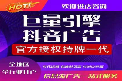 百度推广的秘诀：以某电商平台的成功经验为例
