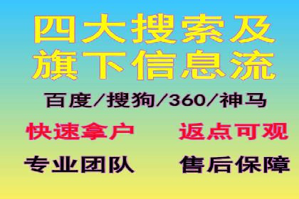 餐饮业如何借助SEM服务吸引更多客户