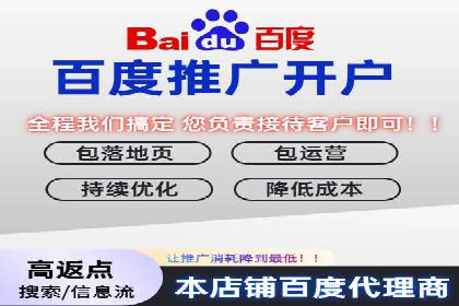 渠道开户返点案例：如何提升合作效果