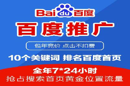 行业领先企业的SEM代运营服务公司合作经验