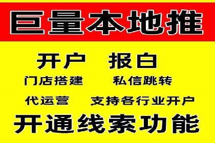 今日头条信息流广告案例：如何精准触达目标用户